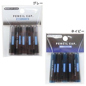 【文房具】BOY’S STATIONERY えんぴつカバー5本セット
