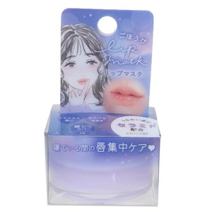 【コスメ雑貨】ごほうびリップマスク セラミド