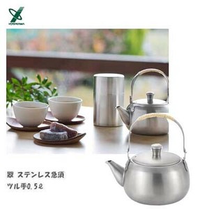 Japanese Teapot Hanging Handle Tea Pot