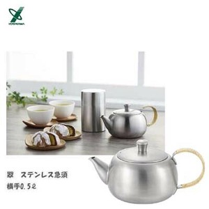 Japanese Teapot Tea Pot
