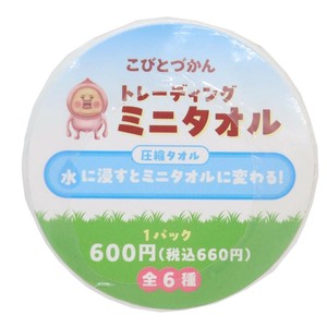 【ハンドタオル】こびとづかん トレーディングミニタオル 全6種