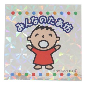 【取寄品】みんなのたあ坊 コレキラステッカー