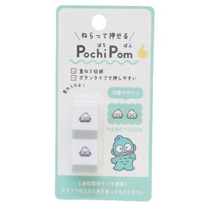 【取寄品】ハンギョドン POCHIPOM