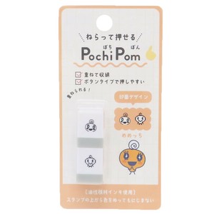【取寄品】たまごっち POCHIPOM めめっち