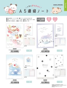 Notebook [Back-ordered Item]
