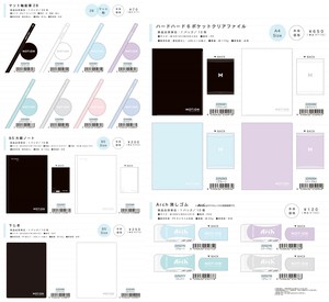 文具/办公用品