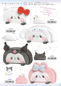 Sanrio Pen Case [Back-ordered Item]