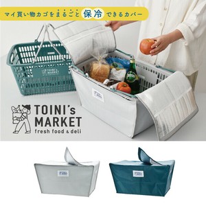 【2025新作】TOINI’sMARKET バスケットカバー【保冷】【収納】