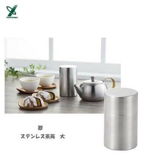 日式茶壶 茶桶 翠