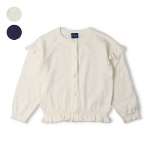 Kids' Cardigan/Bolero Jacket Long-sleeved Cardigan Ruffle Hem Casual Openwork