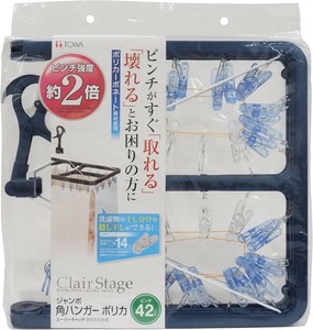 Laundry Pole Navy 42-pcs