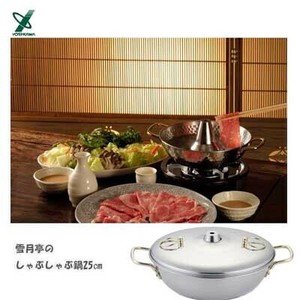 Pot 25cm Made in Japan