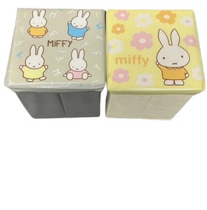 Miffy Stool