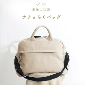 波士顿包 Legato Largo