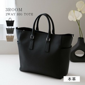 【牛革トート】A4 2way シュリンクレザー 本牛革 通勤【sib-20061n】