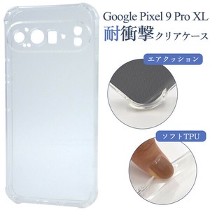 Phone Case Clear | Import Japanese products at wholesale prices - SUPER  DELIVERY