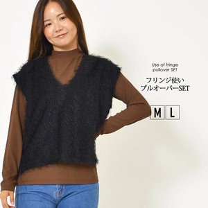 【2点セット】 M L ハイネック Vネック 洗濯機洗い可 ふわふわ 無地 秋 冬 大人カジュアル