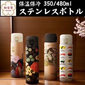 Water Bottle Japan Inbound Stainless Steel Bottle 480ml
