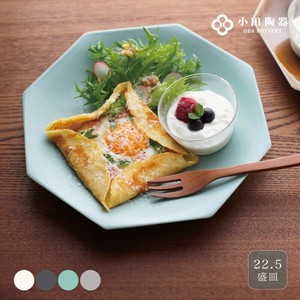 [美濃焼 食器 陶器]meimei-ware メイメイ-ウェア 25.5盛皿[日本製]