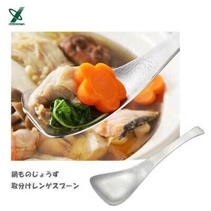 Spoon