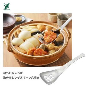 汤匙/汤勺