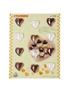 チョコモールドハートカーブ12 351924 【調理器具 お菓子作り】