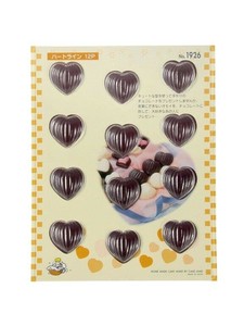 チョコモールド　ハートライン 351926 【調理器具 お菓子作り】
