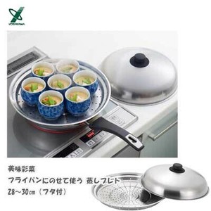 Frying Pan 28 ~ 30cm