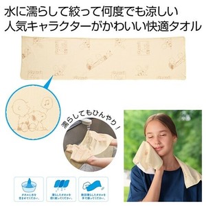 冷却用品 Snoopy史努比