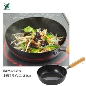 平底锅 木制手柄 铁制 20cm