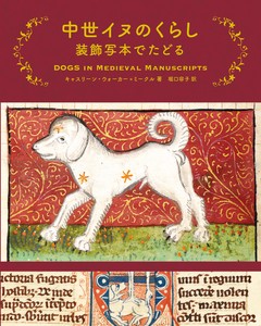 Art/Design Book