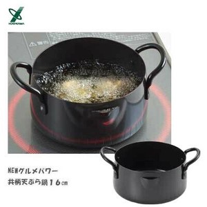 Frying Pan 16cm