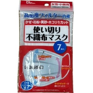 【特価】女性･小顔用使い切り不織布マスク　マスク　不織布　不織布マスク　花粉症　風邪　7枚 白