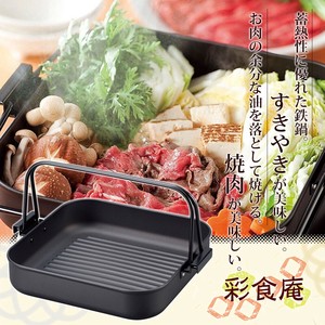 Pot Yukihira Saucepan