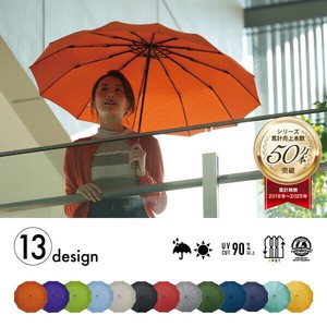 Edo-kiriko Umbrella UV Cut Lightweight Foldable [2025 NEW]