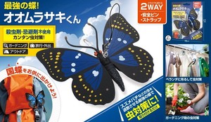 露营/休闲用品