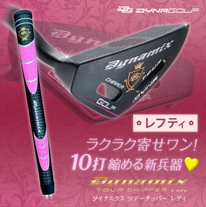 Golf Item