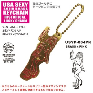 Key Ring Retro