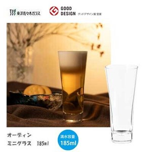 Cup/Tumbler 185ml