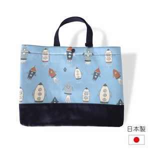 日本製 レッスンバッグ ロケット柄 バッグ 子供用 5色展開