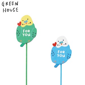 Garden Accessories SEKISEI Parakeet 2-types