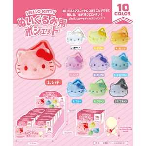 ハローキティ カラバリ ぬいぐるみ用ポシェット（アソート）