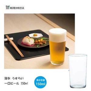 Cup/Tumbler 150ml
