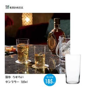 Cup/Tumbler 185ml