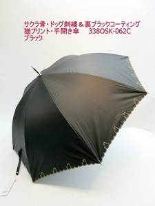 春夏新作）晴雨兼用長傘-婦人　サクラ骨・キャット刺繍＆裏ブラックコーティング猫プリント手開き傘