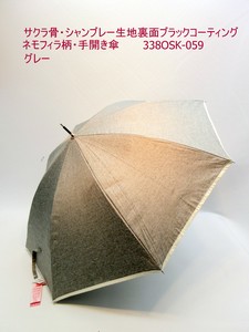 春夏新作）晴雨兼用長傘婦人　サクラ骨シャンブレー生地裏面ブラックコーティングネモフィラ柄手開き傘