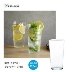 タンブラー 370ml   薄氷 うすらい 東洋佐々木ガラス B-21112CS