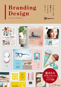艺术/设计书籍 Design