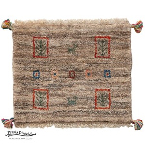 ギャッベ　ペルシャ　イラン　オーガニックウール　絨毯　ラグ　座布団　45×38cm　MS13867_NE