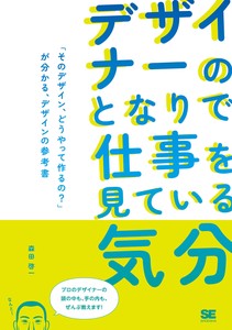 艺术/设计书籍